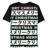 Christmas Marquee Men's T-Shirt - Shirtwascash