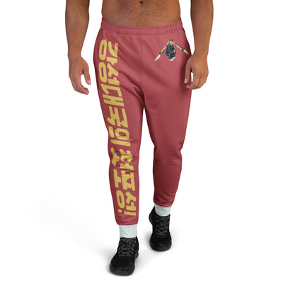 Kim Jong Trill Men's Joggers - Shirtwascash