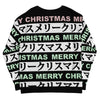 Christmas Marquee Sweatshirt - Shirtwascash