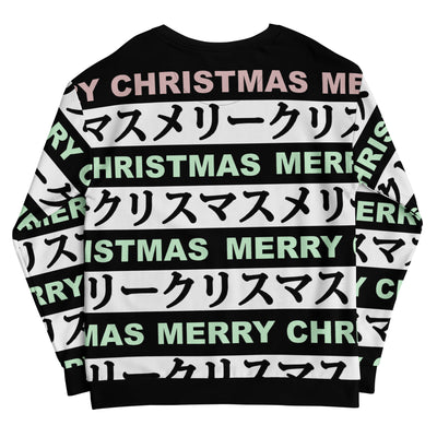 Christmas Marquee Sweatshirt - Shirtwascash