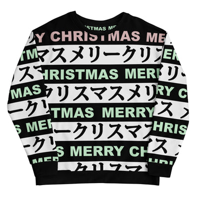 Christmas Marquee Sweatshirt - Shirtwascash