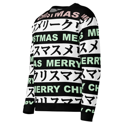 Christmas Marquee Sweatshirt - Shirtwascash