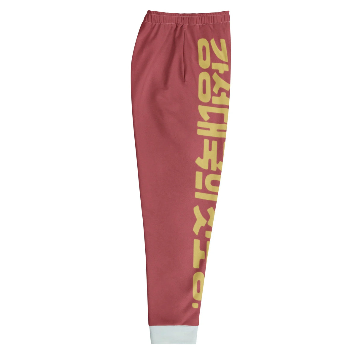 Kim Jong Trill Joggers